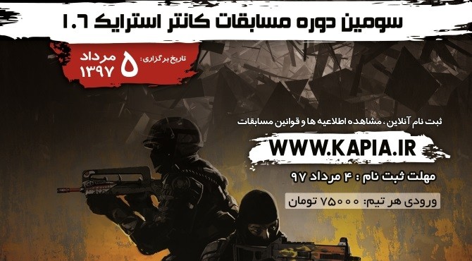 Counter_Strike_1.6_Mini