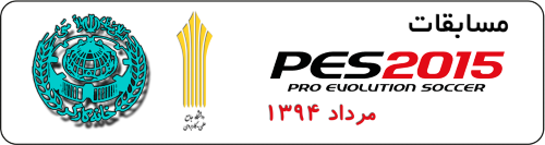 pes-2015-logo3